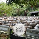 상견례 장소 추천, 김해 「산정」 한정식 코스 요리 후기 (돌잔치, 야외 결혼)