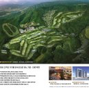 아이원리조트