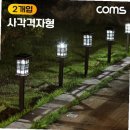 태양PC 쇼핑하우