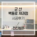 백동로 이미지