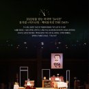 이화여고 100주년기념관(화암홀) 이미지