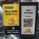 정해해물쟁반짜장 | 부산강서구밥집 추천, 깔끔한 중식 맛집 명지면장 해물쟁반짜장 후기