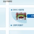 [2012년 7월 둘째 일요일] 가곡초 5학년 선정릉 수업 안내 7월 14일 토요일 이미지