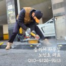 한동하우징 | 인천 검단 엘리베이터 바닥 타일 깨짐 부분 교체 후기