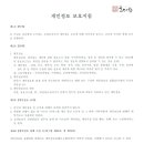 (주)모피어스엠 이미지