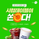 몬스터테이블 이미지