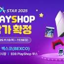 송화빌딩 앞 이미지