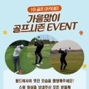 YB골프아카데미 이미지