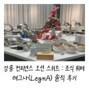 컨오션 이미지