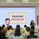 김해교육지원청 이미지