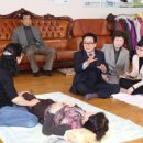 시각장애인경로당 이미지