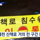 대비2 1교 이미지