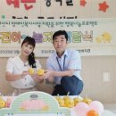 사랑어린이집 이미지