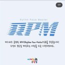 미술심리상담사2급 B반 | [상시 모집🔴] 광명시 최고의 수영 마스터즈 훈련반, RPM을 소개합니다!