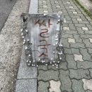 분짜킴 이미지