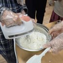 퓨전떡 만들기 | 요리수업,노오븐,떡카롱퓨전떡만들기,금천구,시흥시,서울,영등포구,빼빼로만들기출강강사,양천구,구로구...