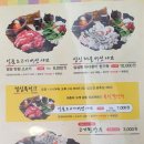 귀촌샤브칼국수 이미지