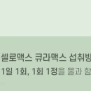 4층 다나약국 이미지