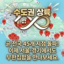 주식회사 방방곡곡 이미지