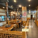 조엔리 | 수원시청맛집 대형놀이방 있는 고기집 소담화로 (메뉴,주차,단체룸)