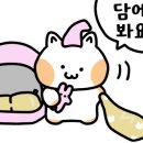 능한이네 이미지