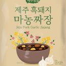 마농짜장 네이버블로그