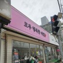 모두 행복한 네일