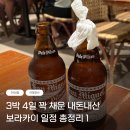 3에스(S)Boutique호텔 | 에스보라카이와 함께한 내돈내산 3박 4일 보라카이 일정 총정리 #1