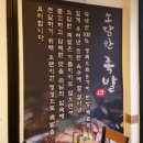소담은국밥 이미지