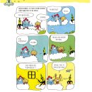 그림으로 이해하는 부수한자 | 공구open 한자급수