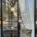 마루한방찻집 이미지