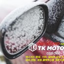 티케이모터스 이미지