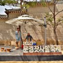 웅이마술사의 신기한 마술이야기 이미지