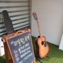 동탄 통기타 학원 리틀윙기타를 소개합니다.