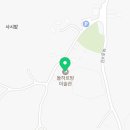 돌하르방 미술관 숲속돌집 이미지