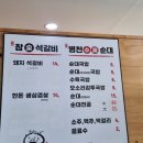 목천석갈비 이미지