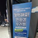 명륜진사갈비옥계점 이미지