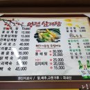어전삼계탕 이미지