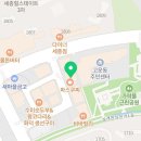파리바게뜨 세종고운두루점