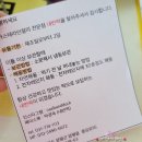 양평 내반떡 카스테라인절미 최애간식