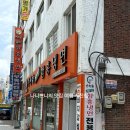 손선호웰빙함흥냉면 | 역곡 냉면 ‘손선호웰빙함흥냉면’ 동네 어르신들한테 인기만점