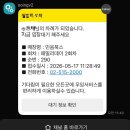 (주)기원농장 | [2026 민음사 북클럽] 패밀리데이 일요일 후기! 🍀☀️📚46% 할인 방법 &amp; 책 하울