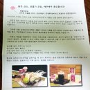 여민한의원
