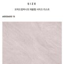 오퍼드