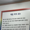 만서리이가네막국수 부산 온천장 찐맛집