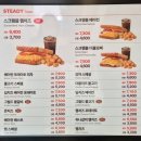 이삭토스트창원대점