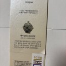 발해한식당 | 화제의 국중박 다녀와봄 (사유의 방, 왕의 서고 후기, 굿즈)