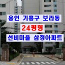 삼정선비마을 이미지