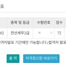 아주전산 이미지