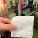 46 이너스 피자 이미지